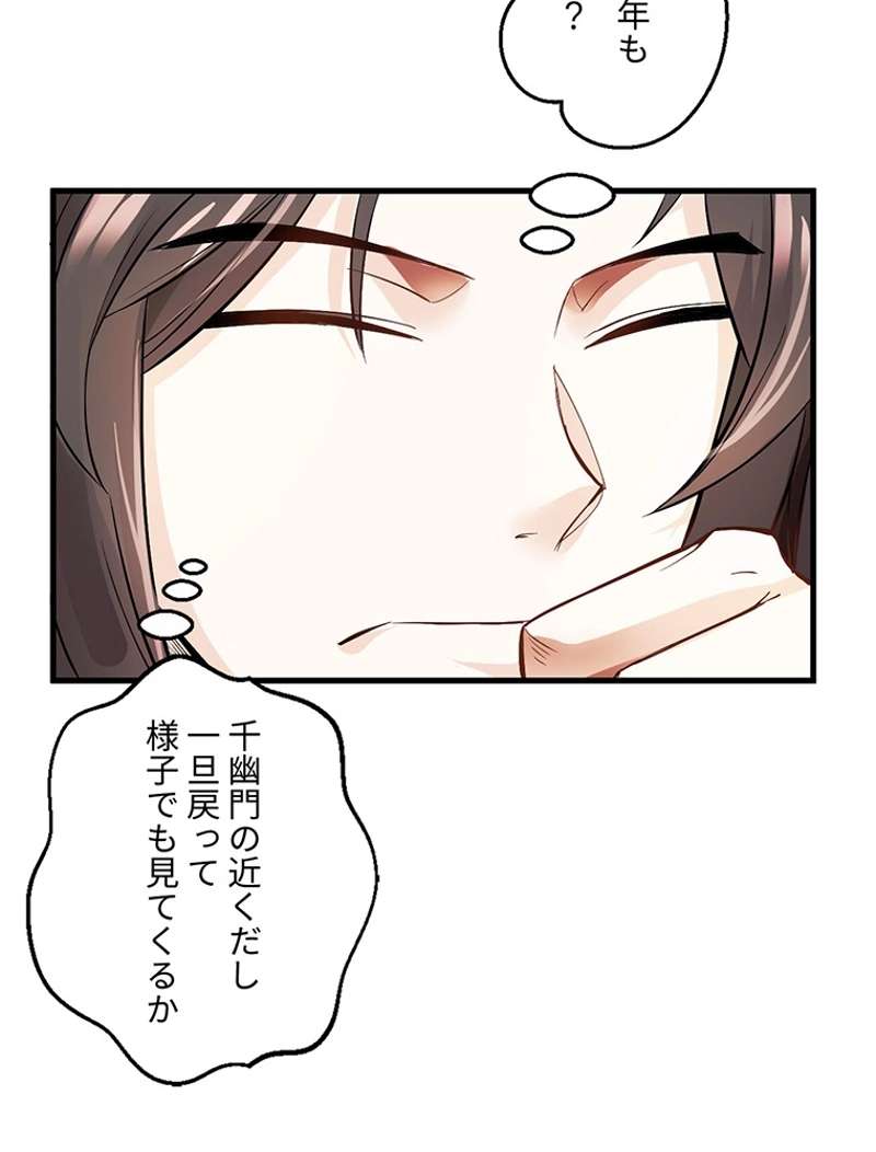 P149