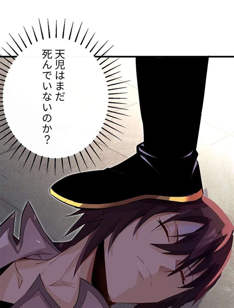 P87