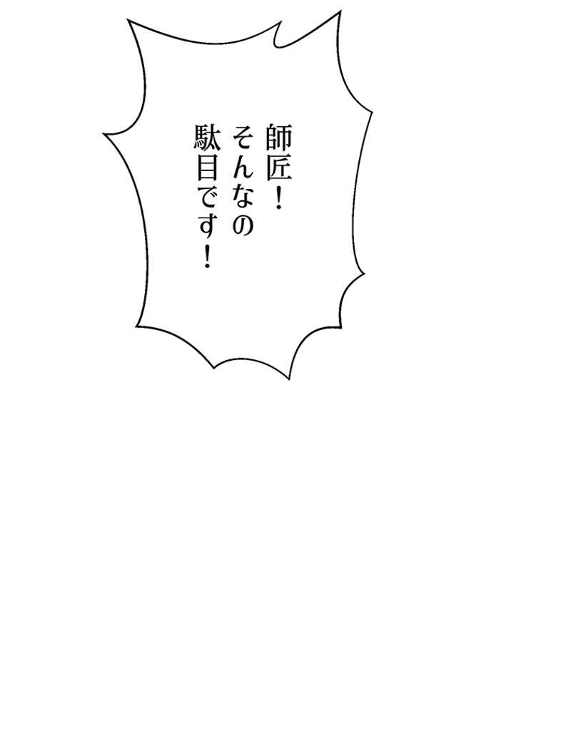 P93
