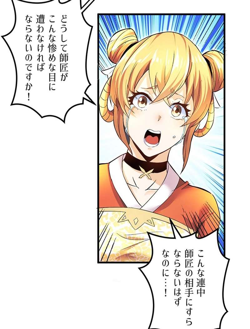 P99