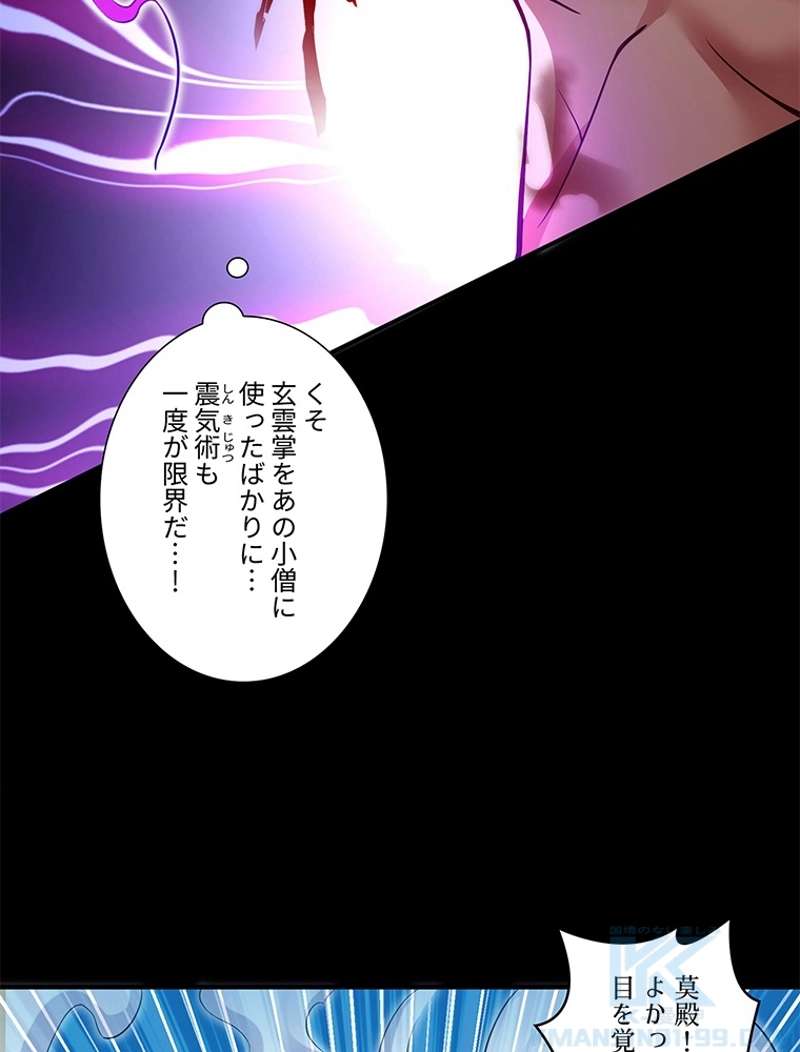 P49