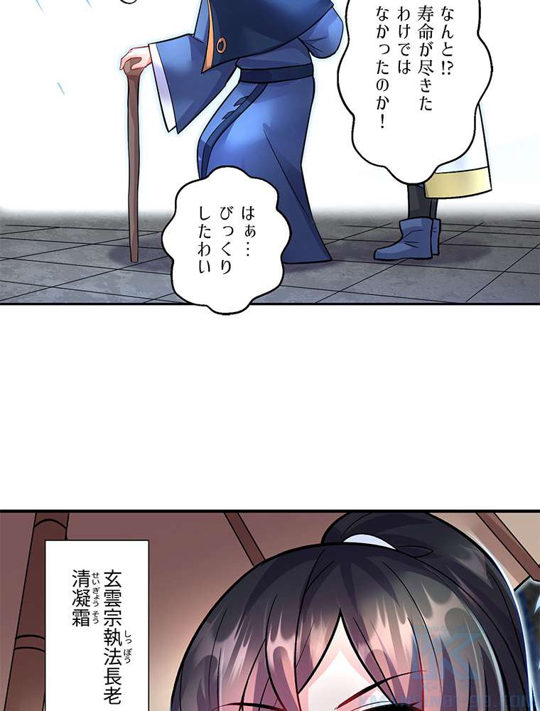 P28