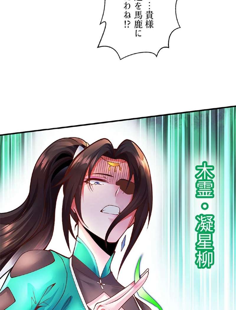 P114