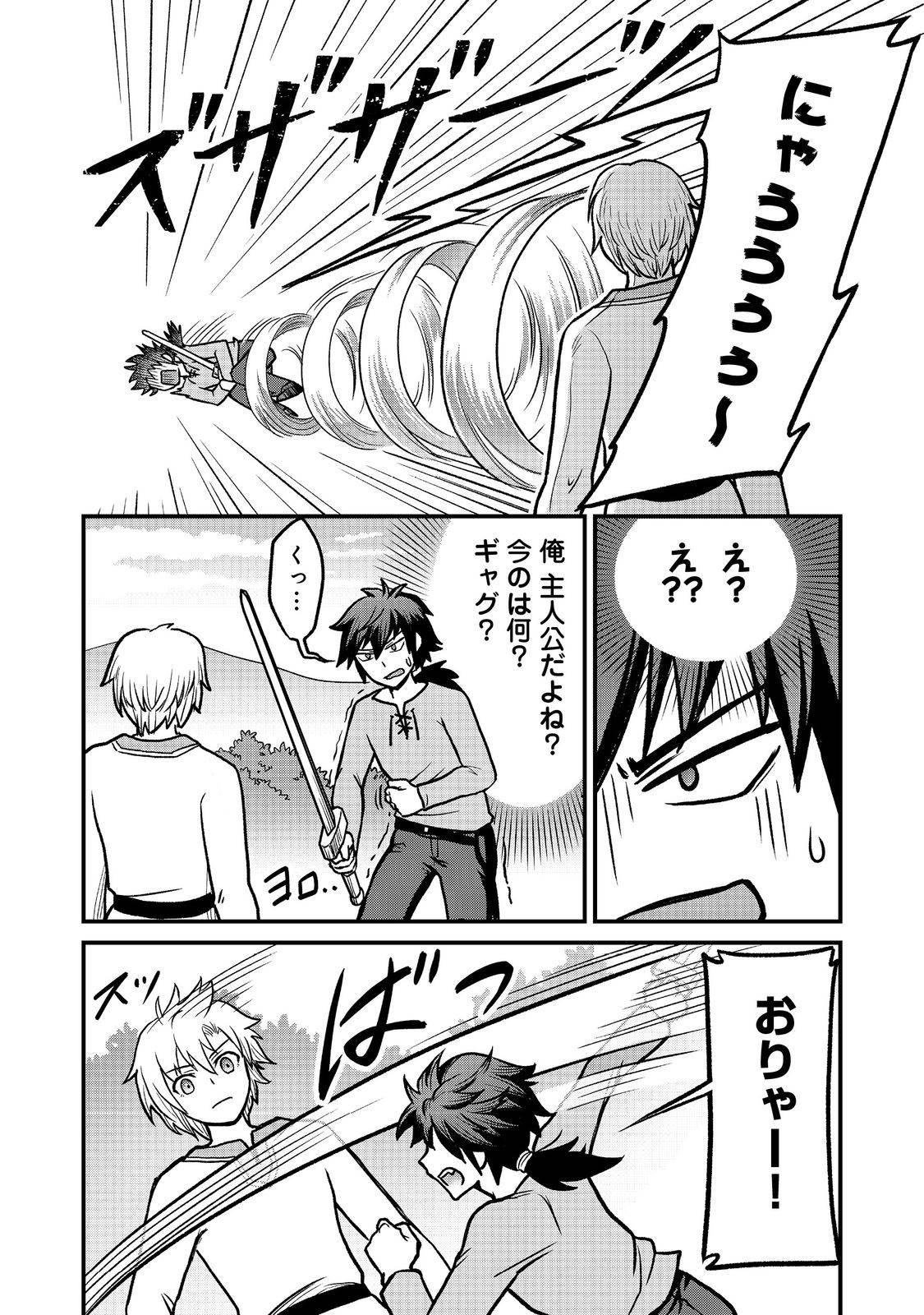 P25