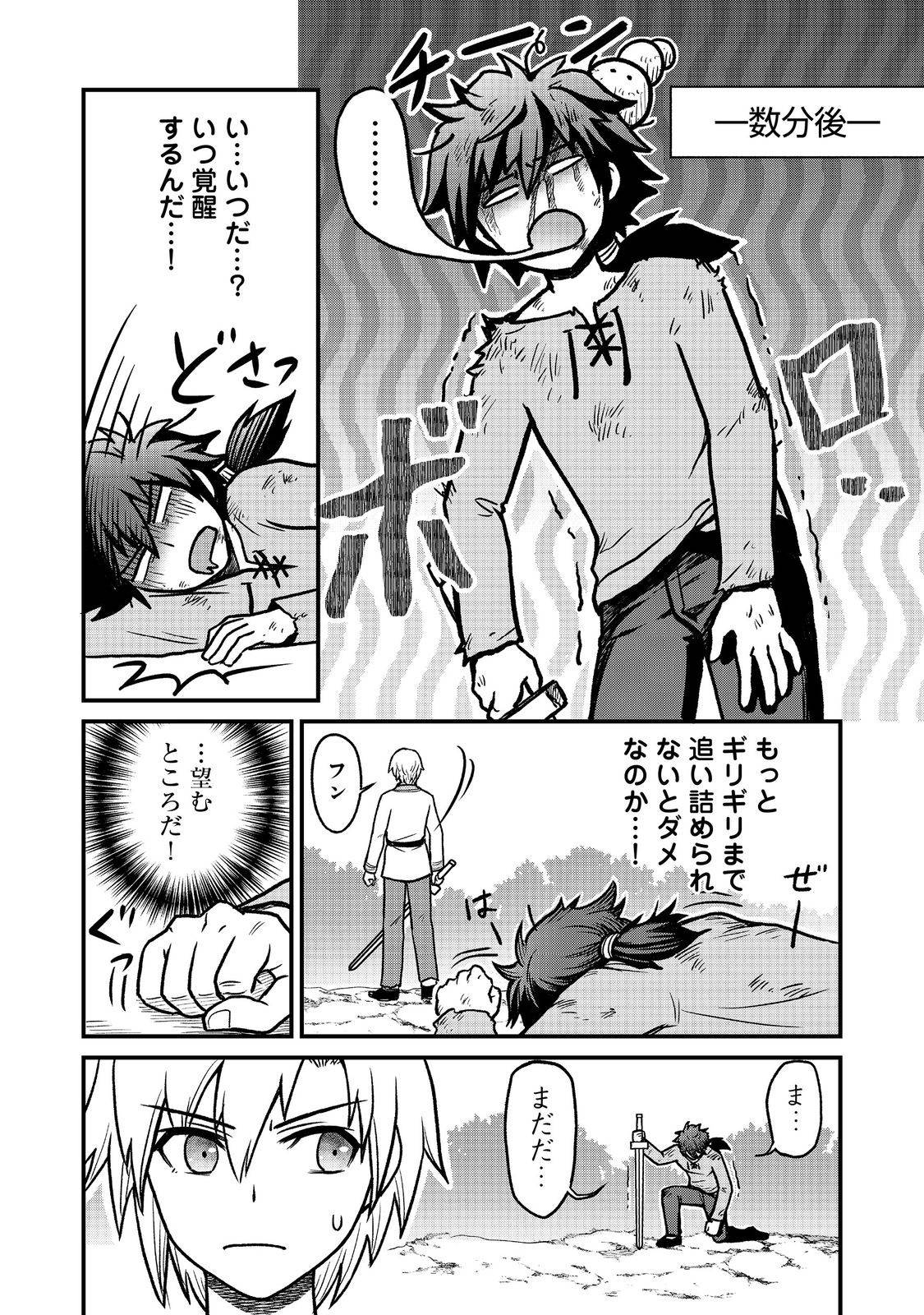 P29