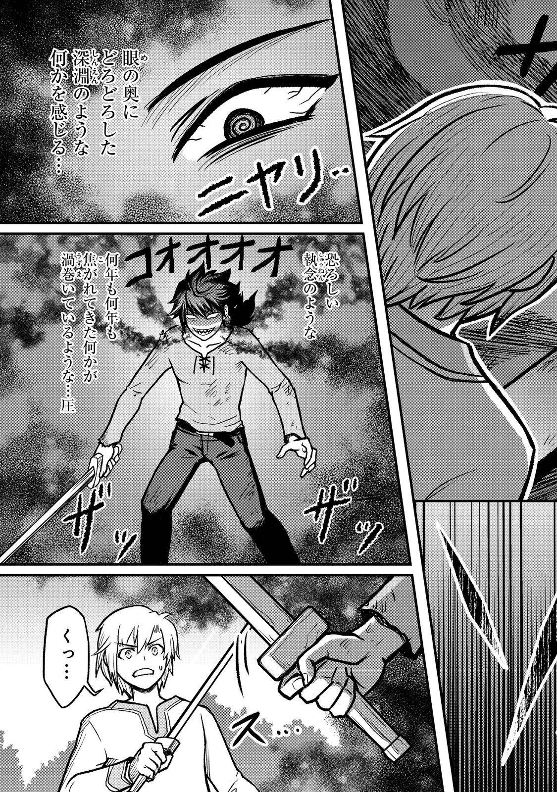 P32