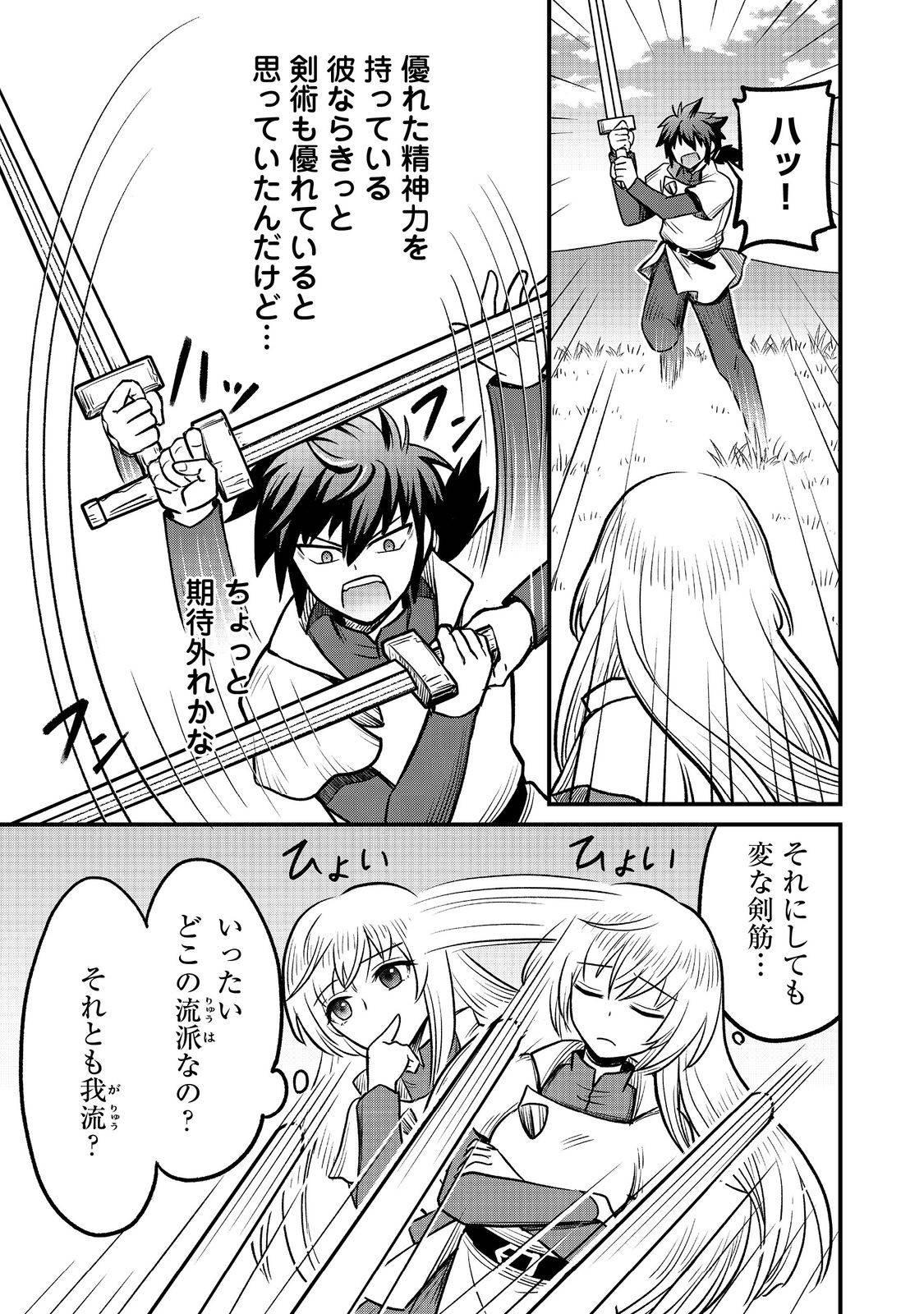 P3