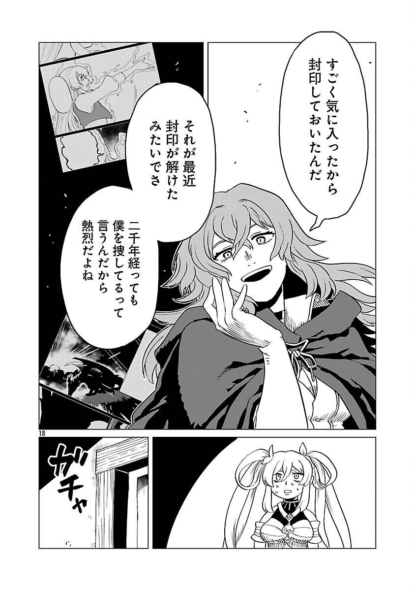 P20