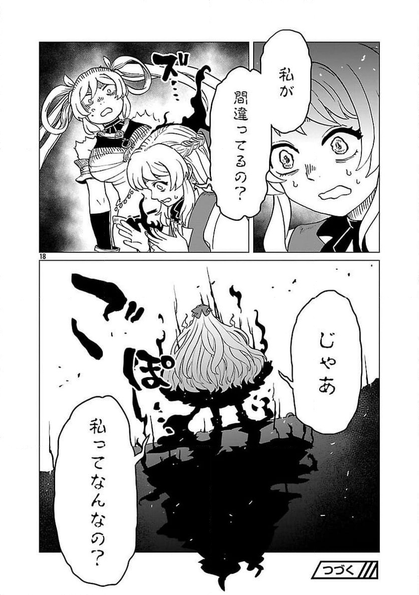 P20