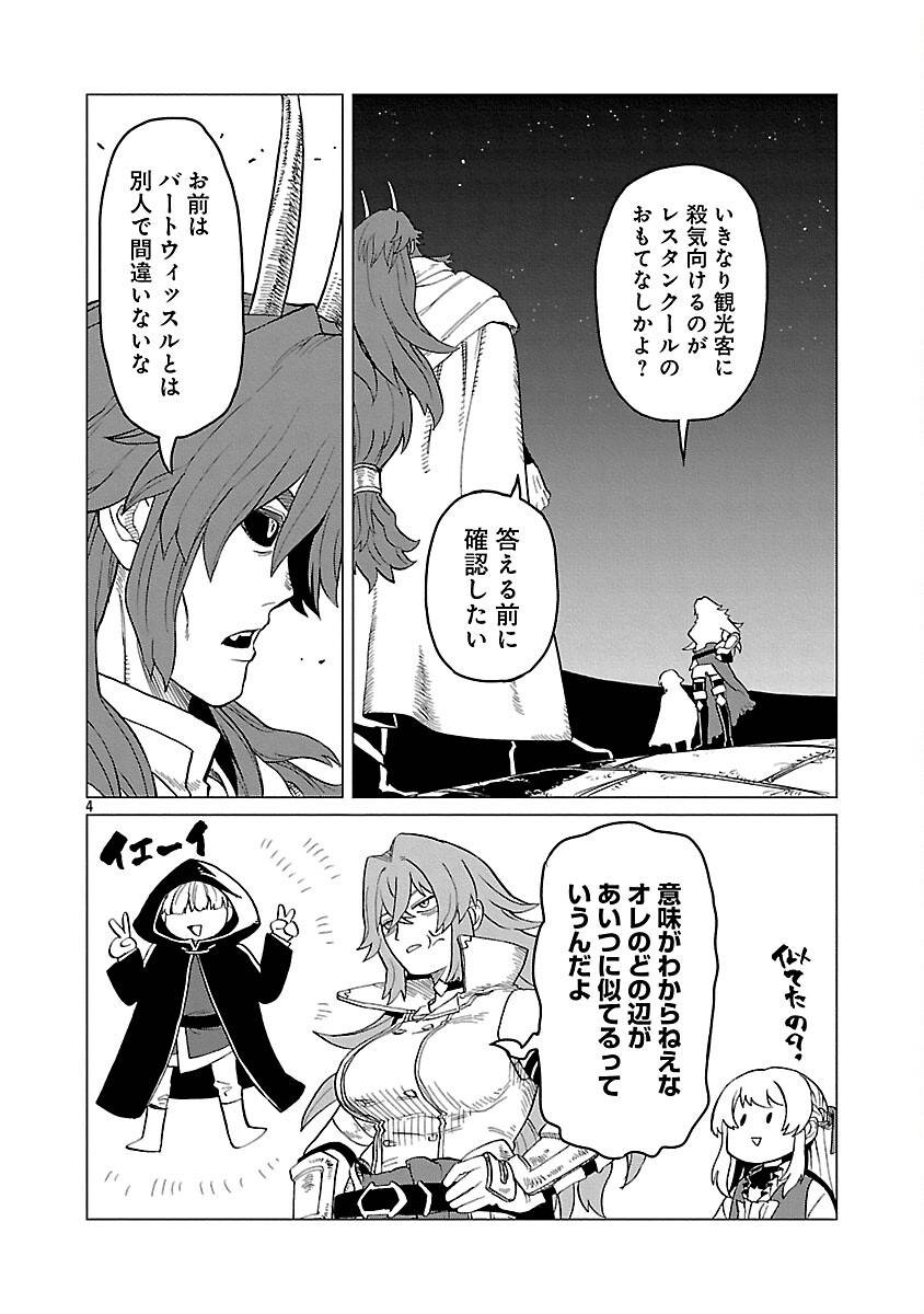P4