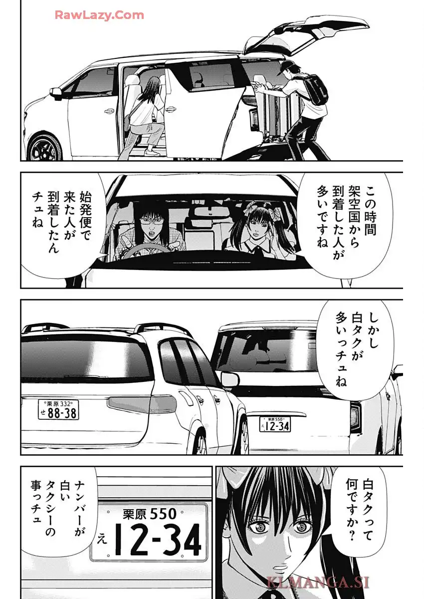 P20
