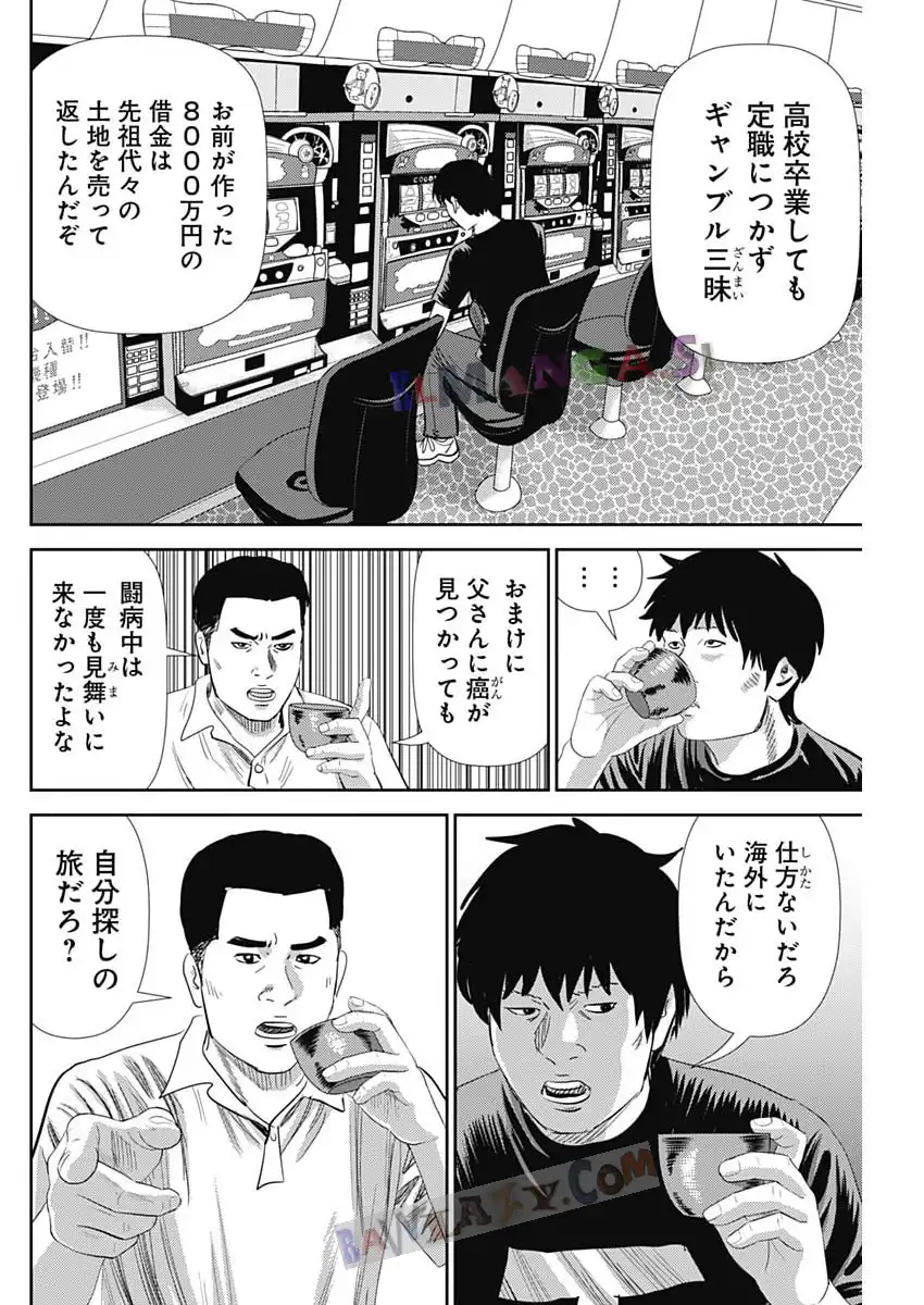 P16