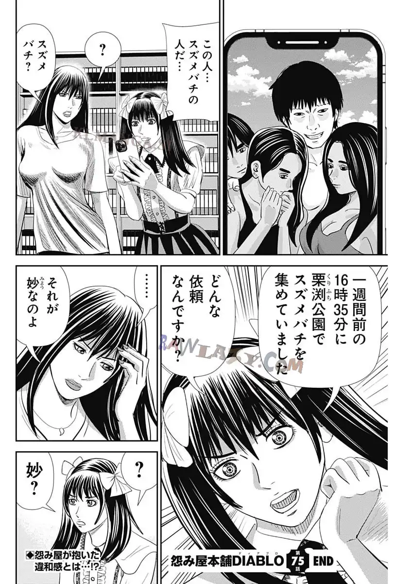 P28
