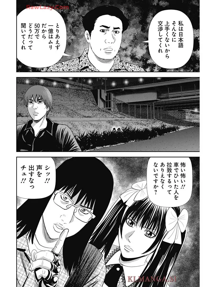 P29