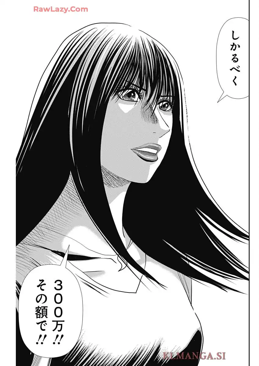 P25