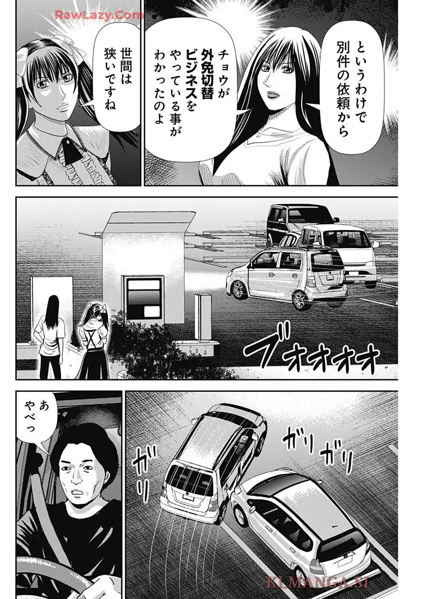 P26