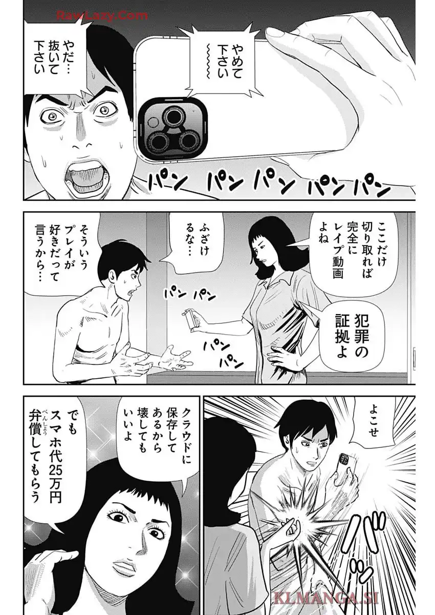 P28