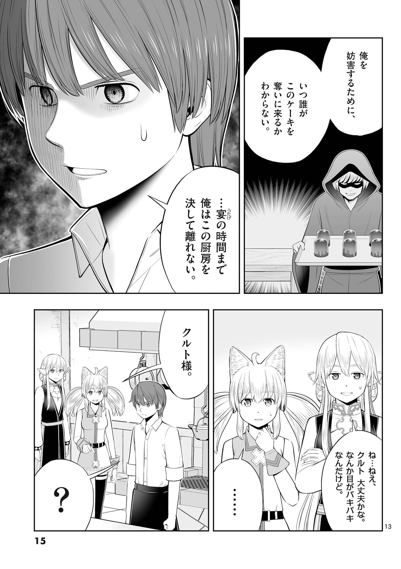 P13