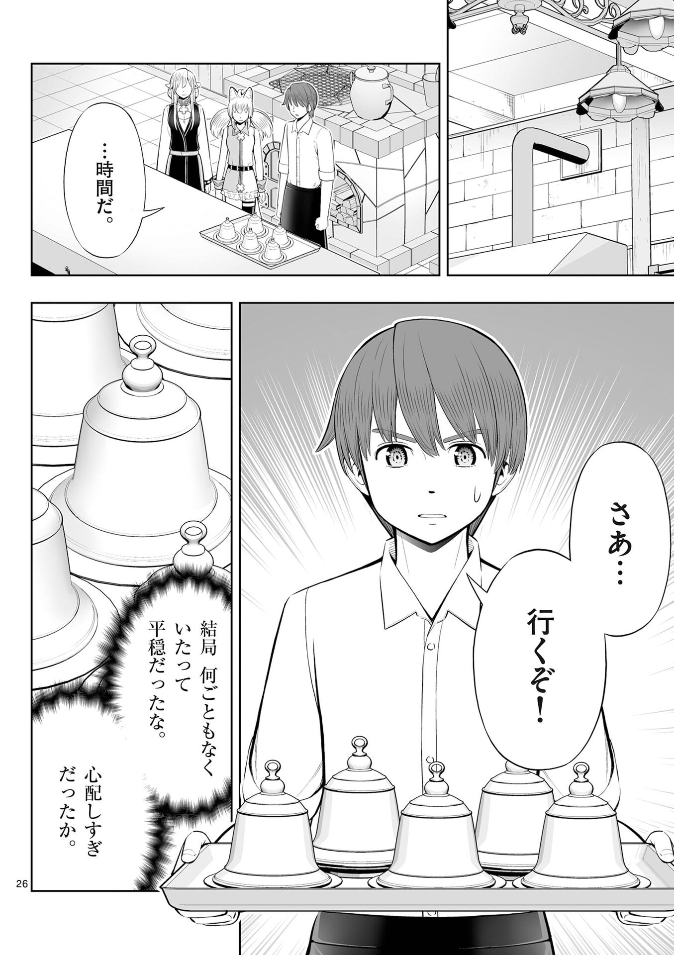P26