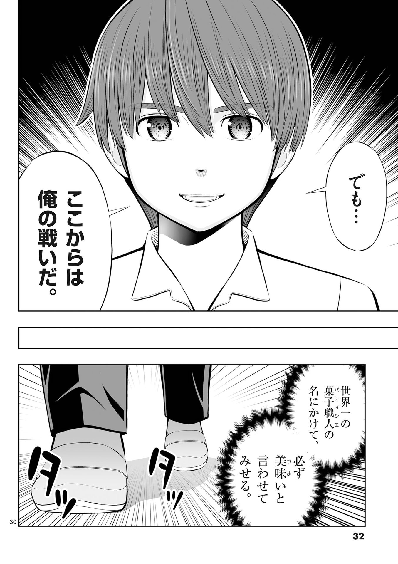 P30