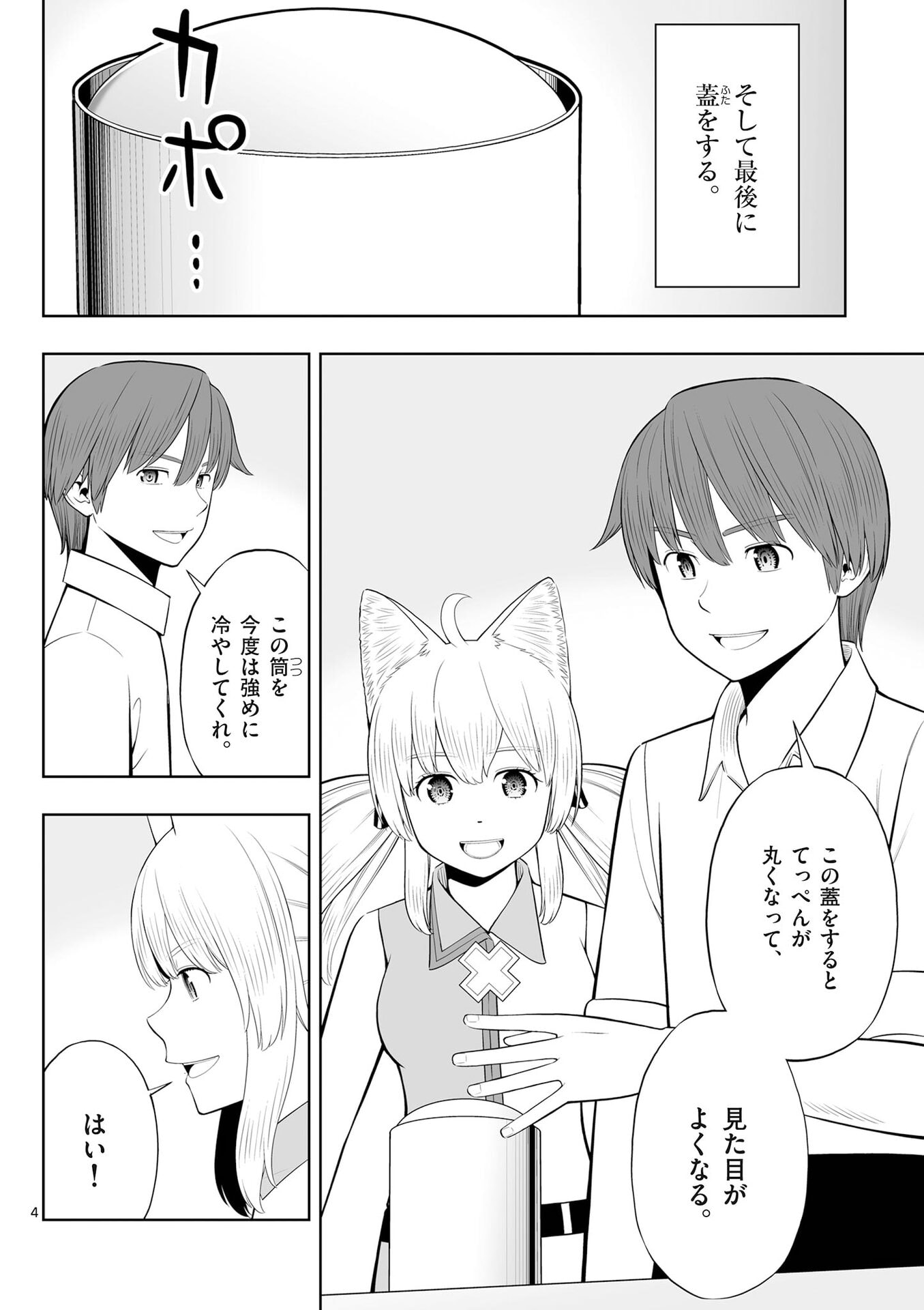 P4