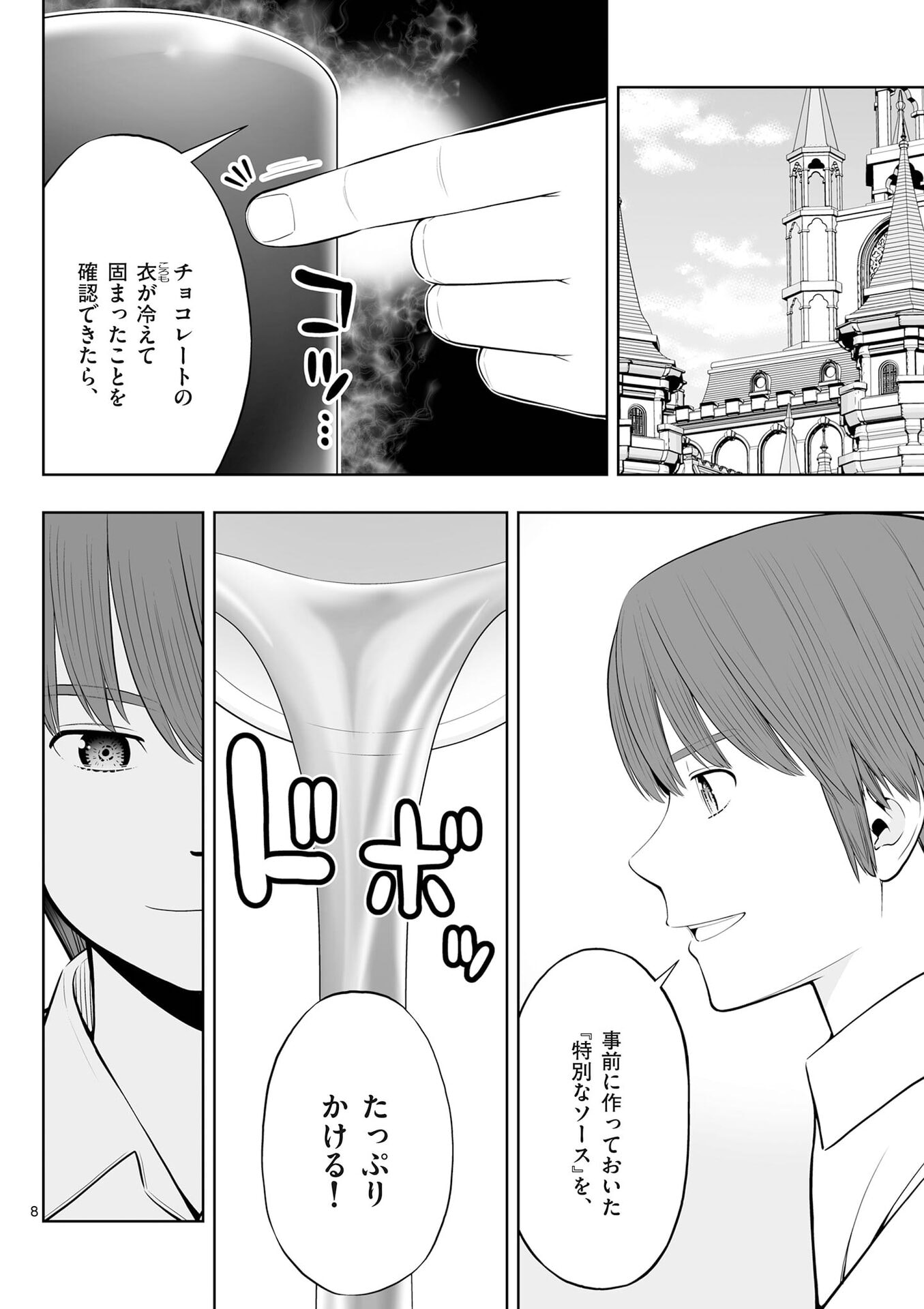 P8