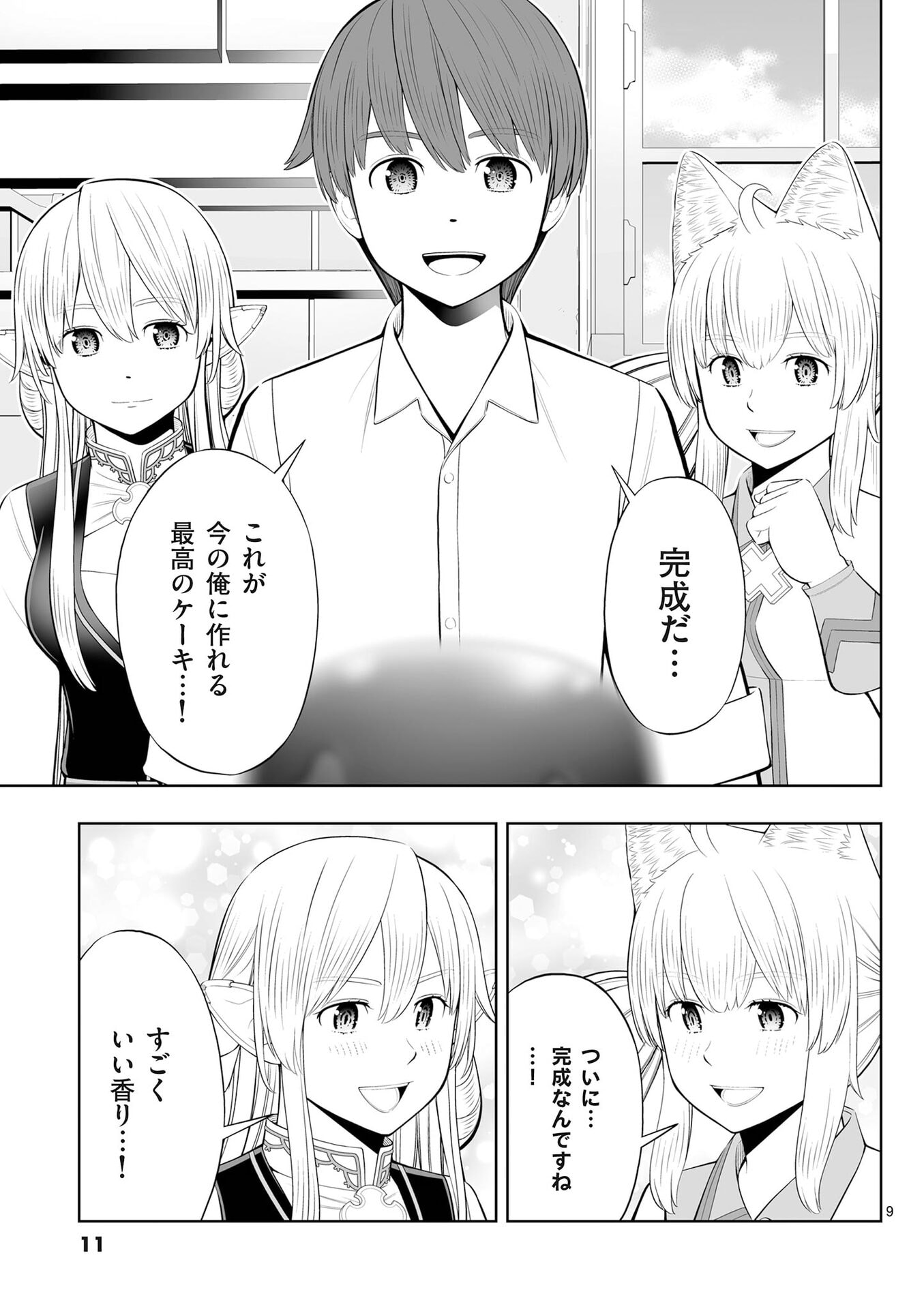 P9