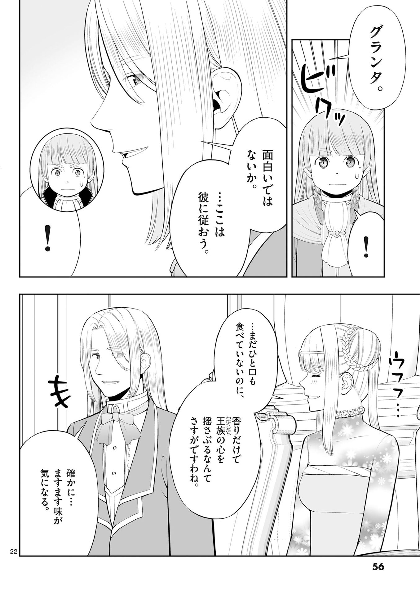 P22