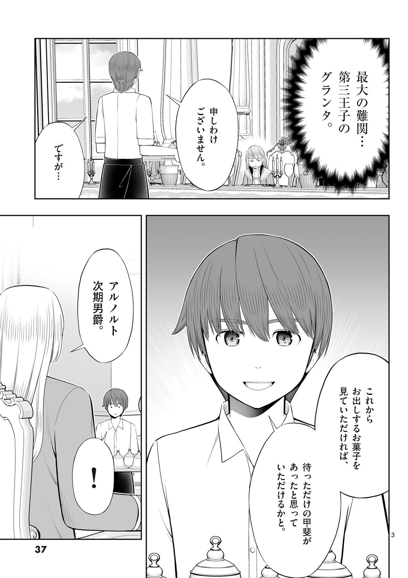 P3