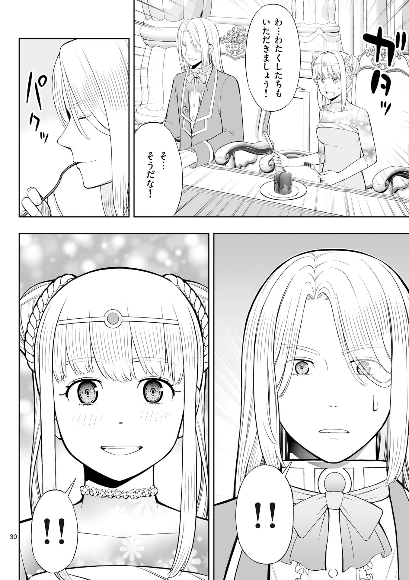 P30