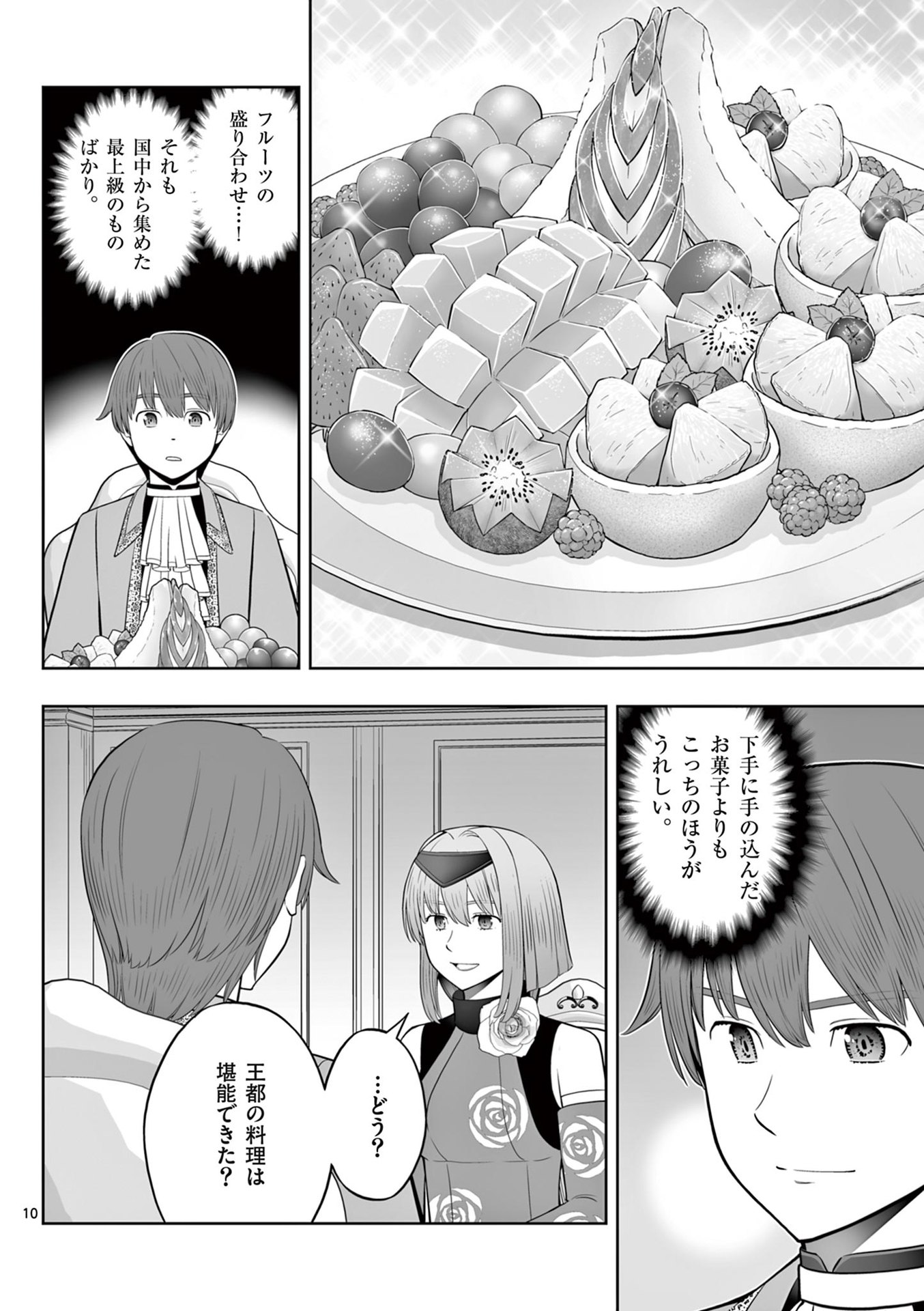 P10