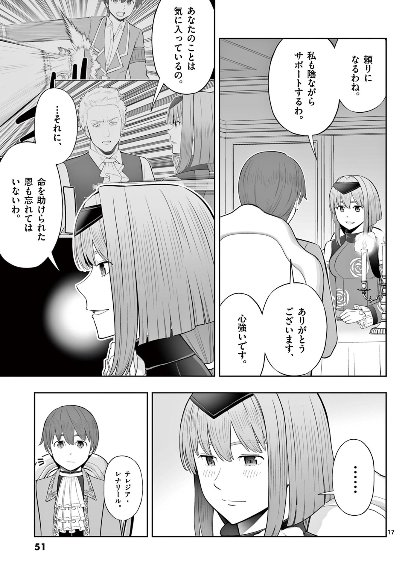 P17