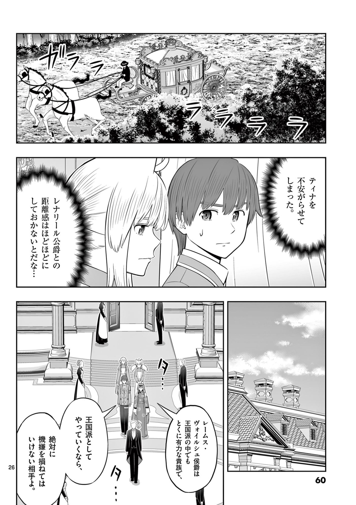 P26