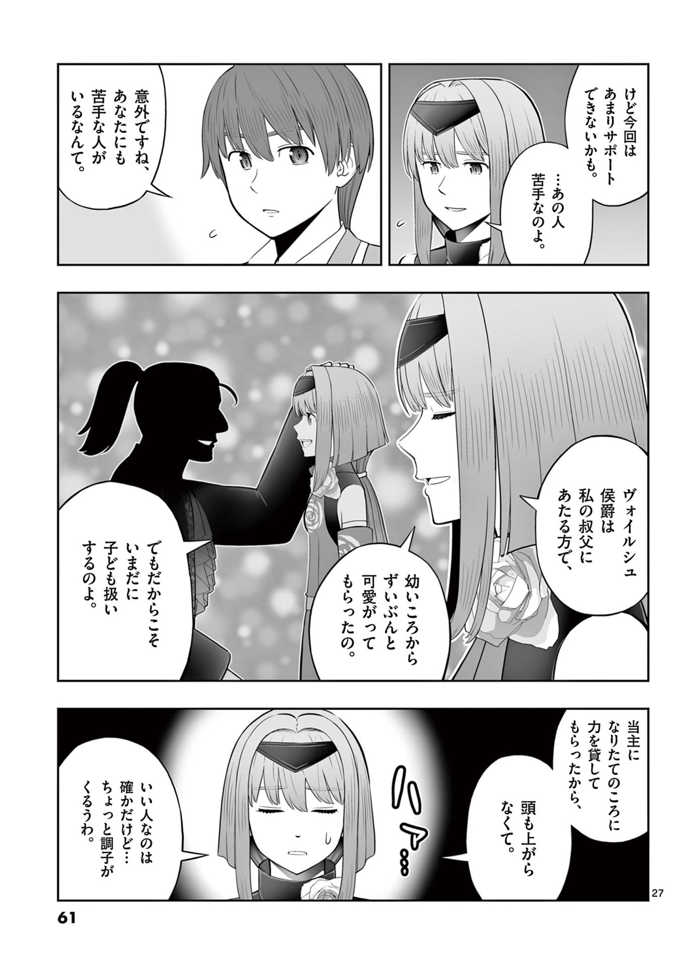 P27