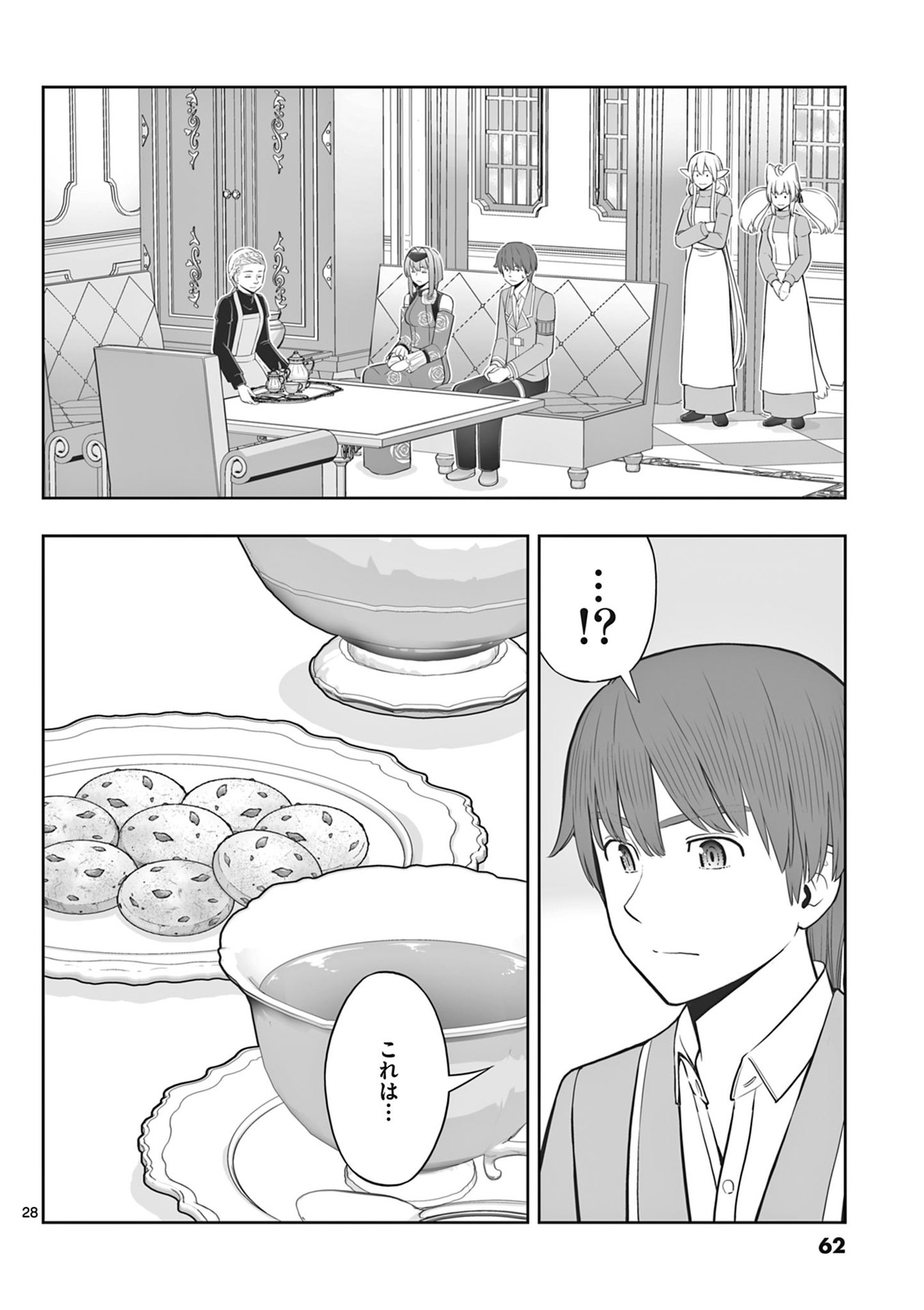 P28
