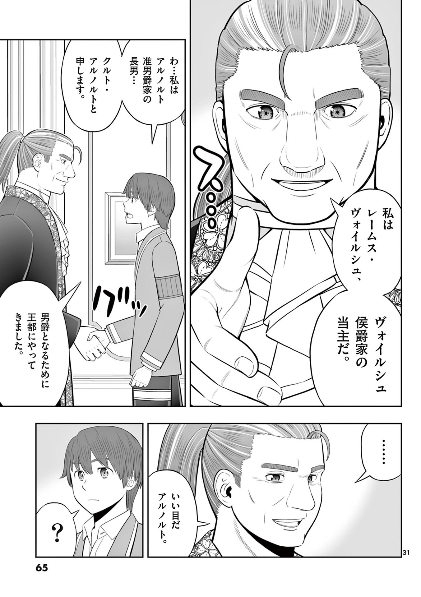 P31