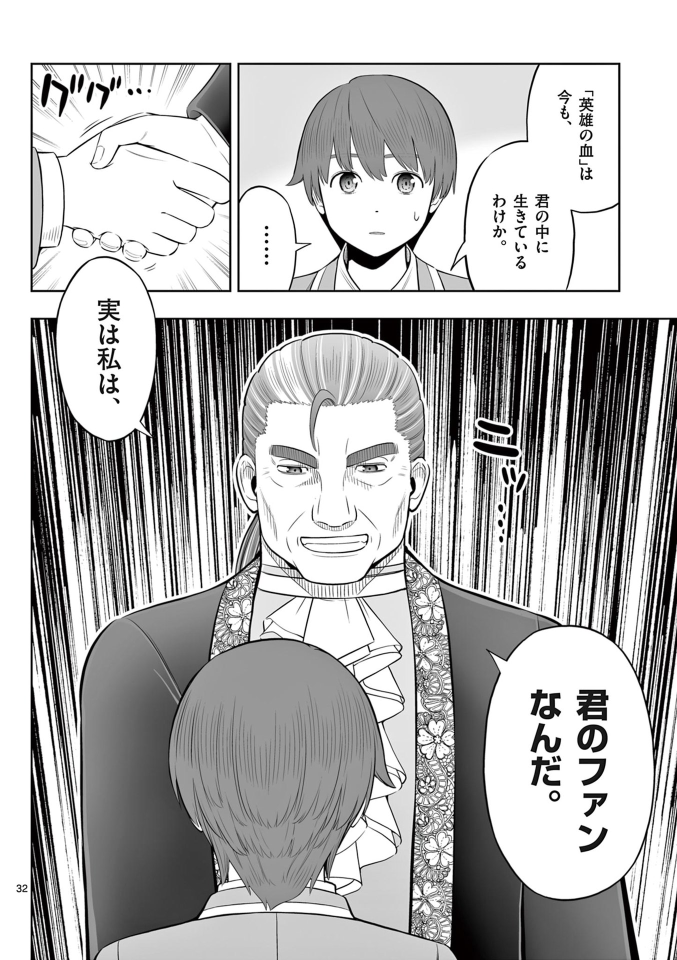 P32