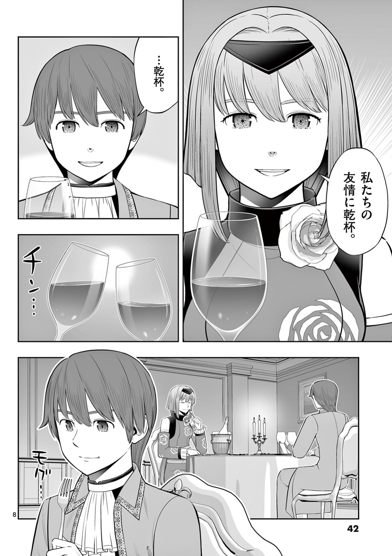 P8