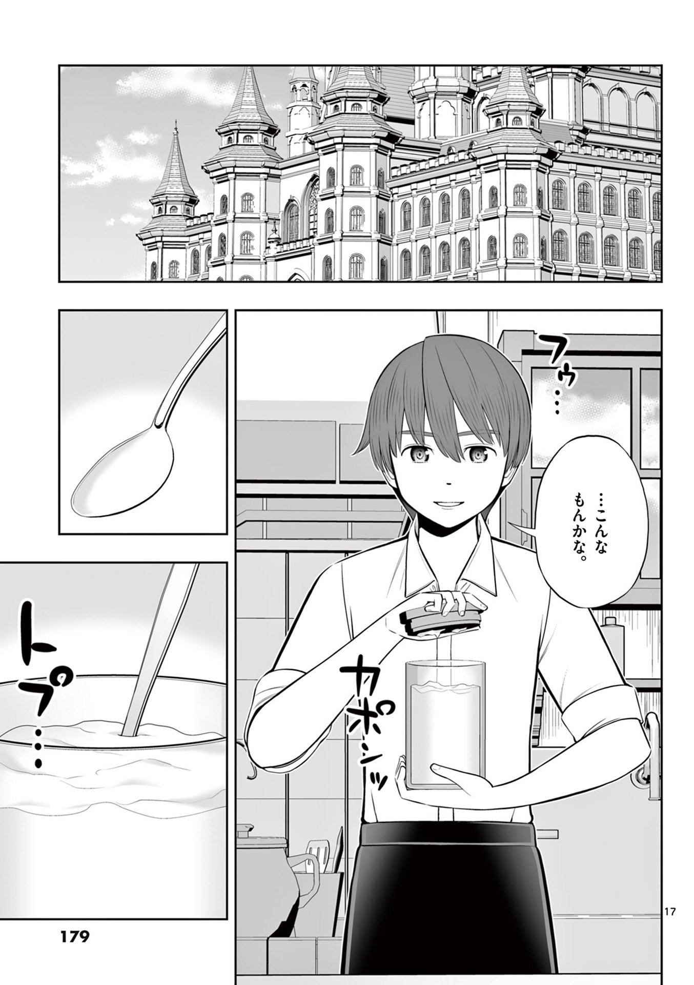 P17