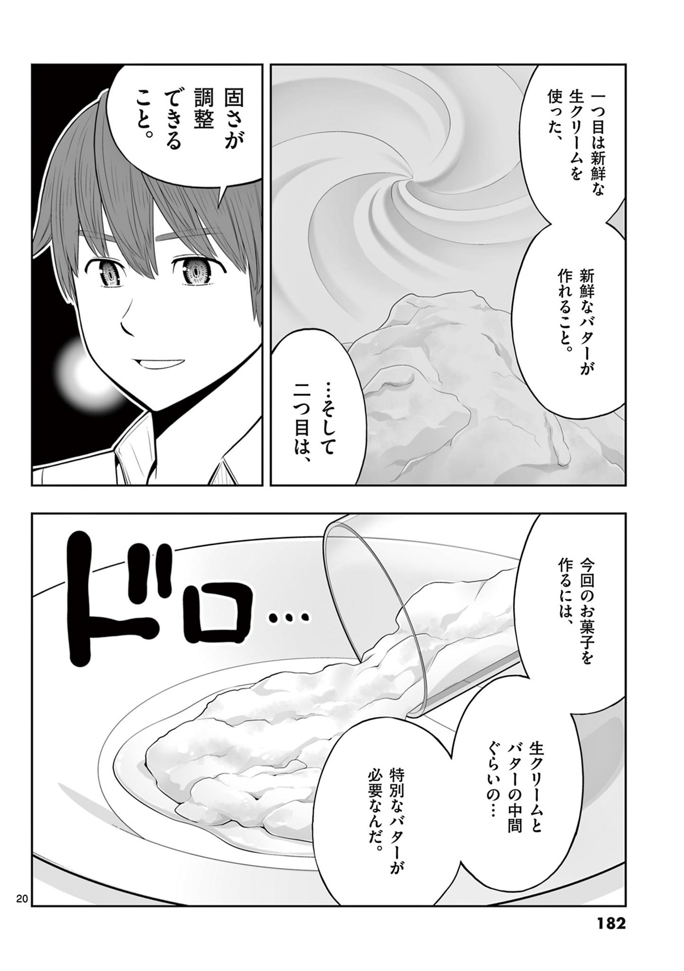 P20