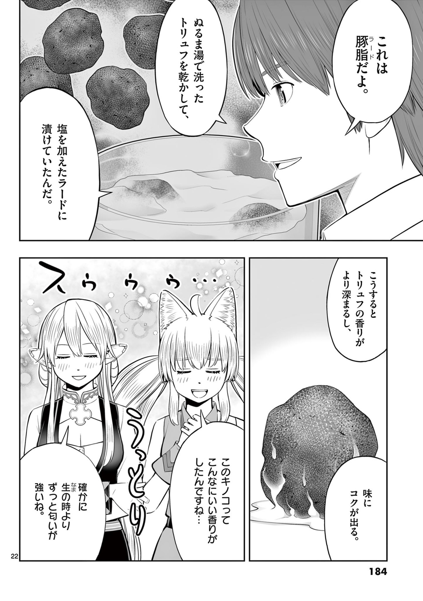 P22