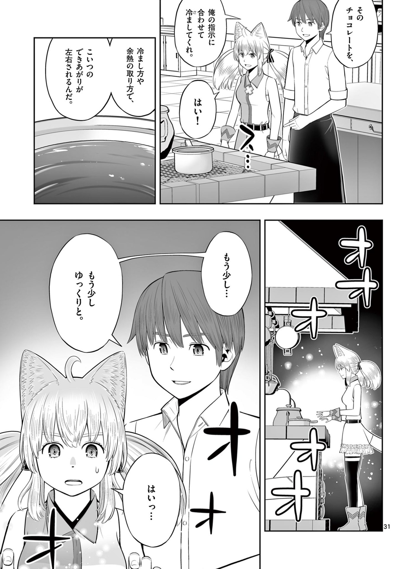 P31