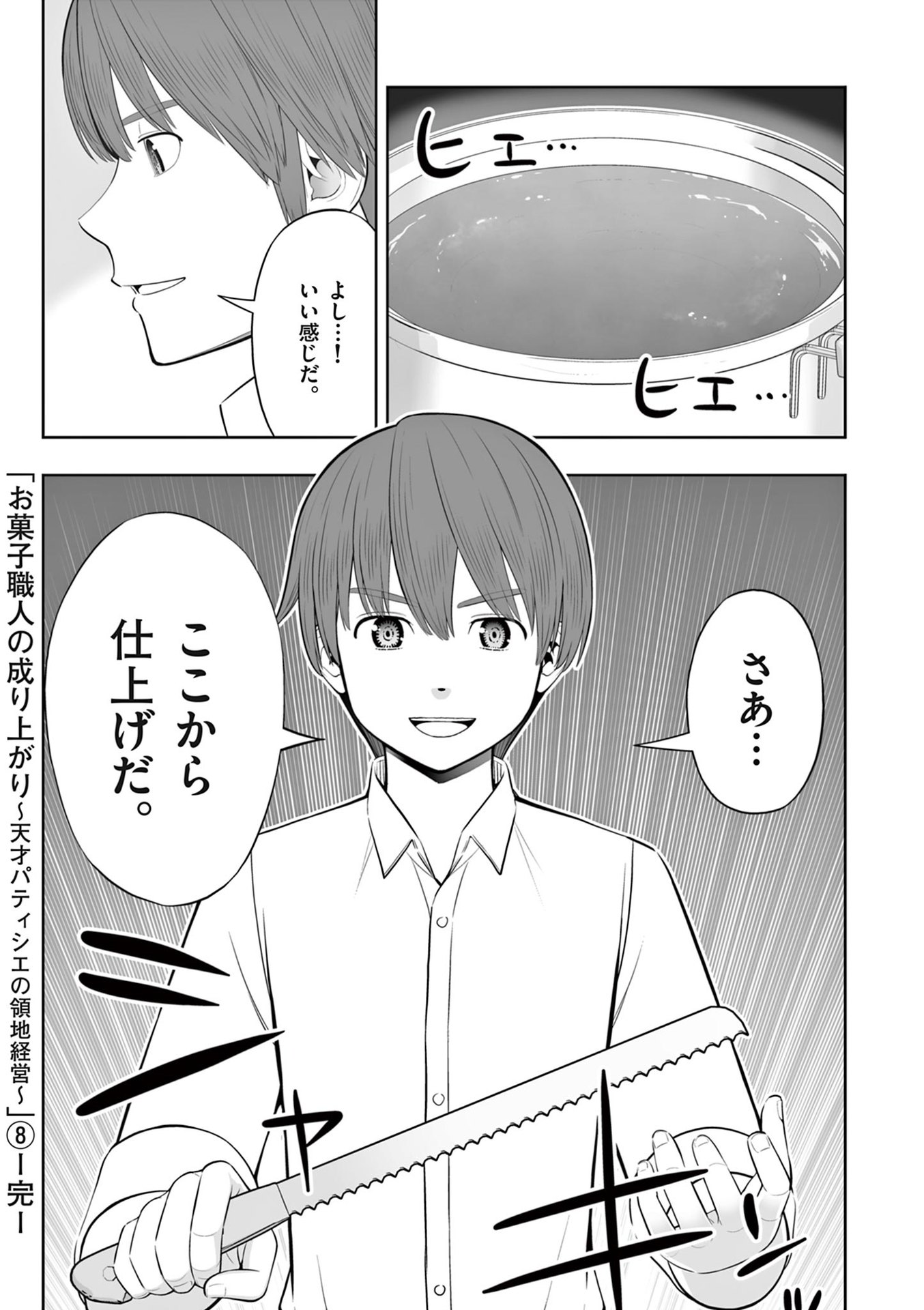 P32
