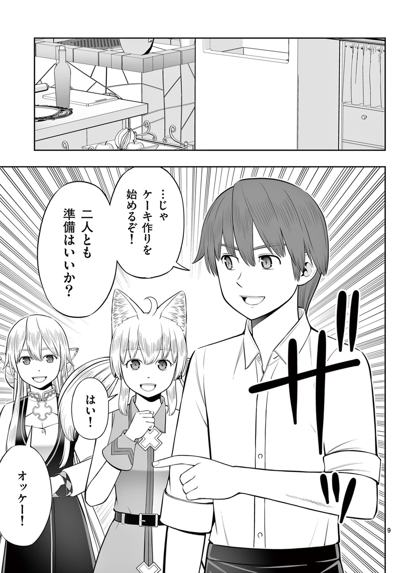 P9