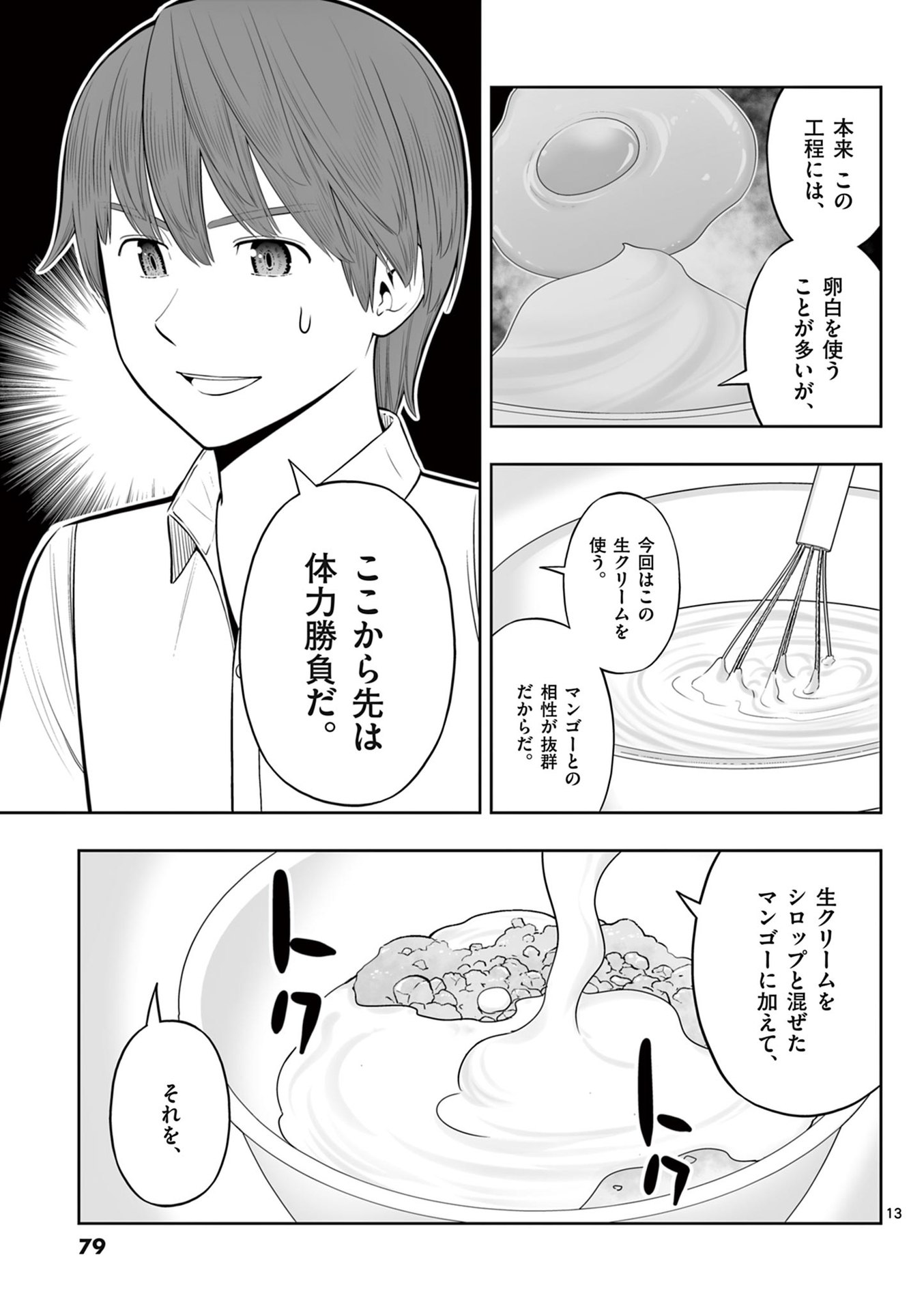 P13