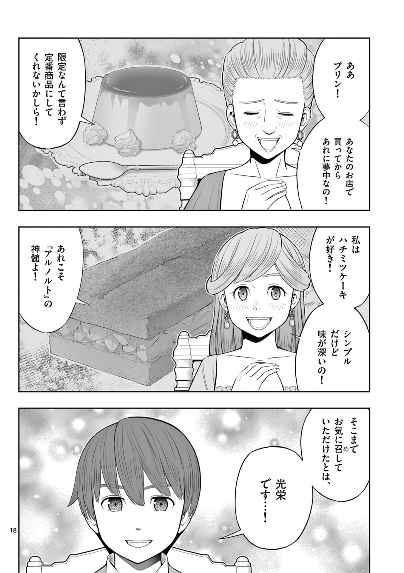P18
