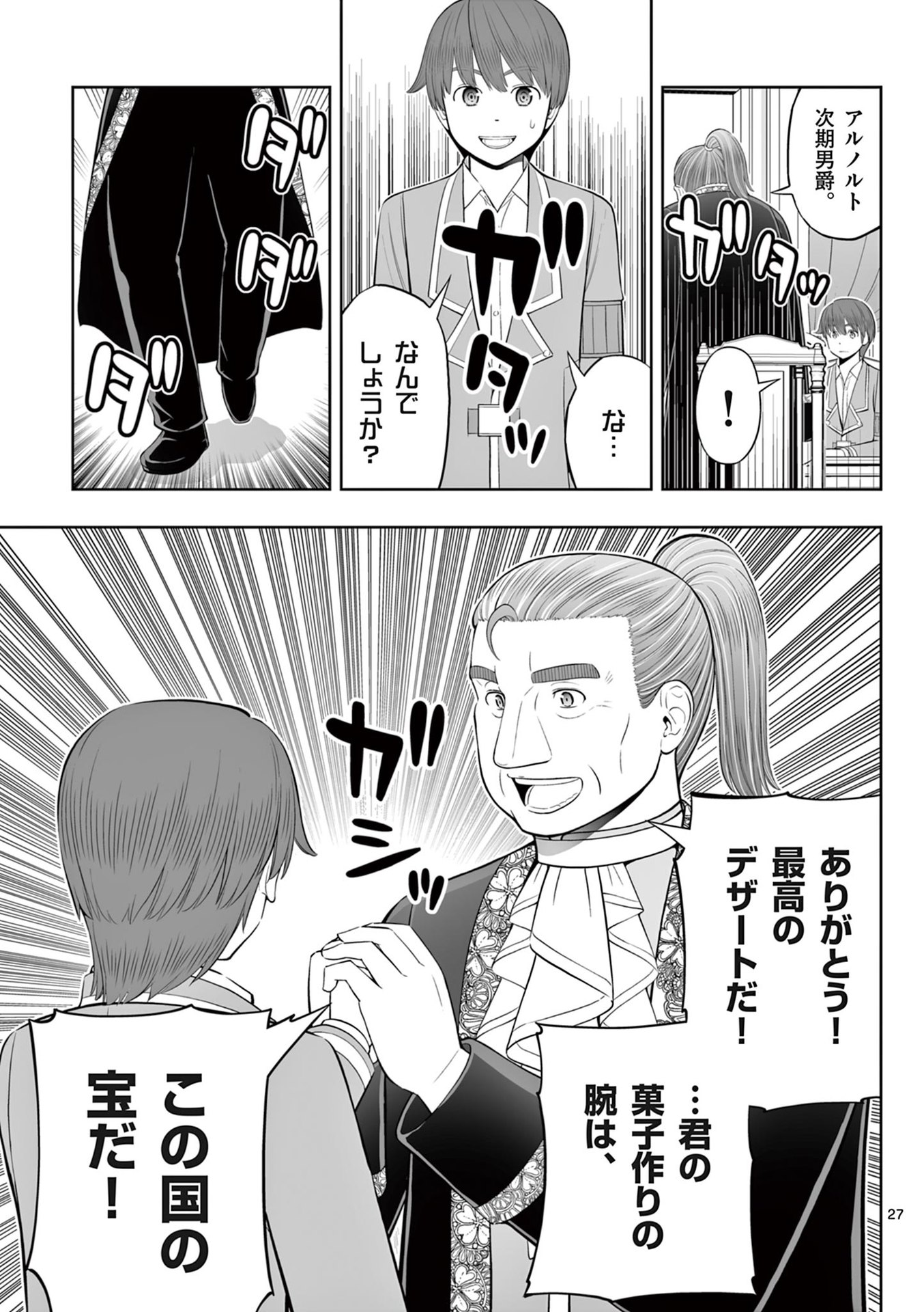 P27