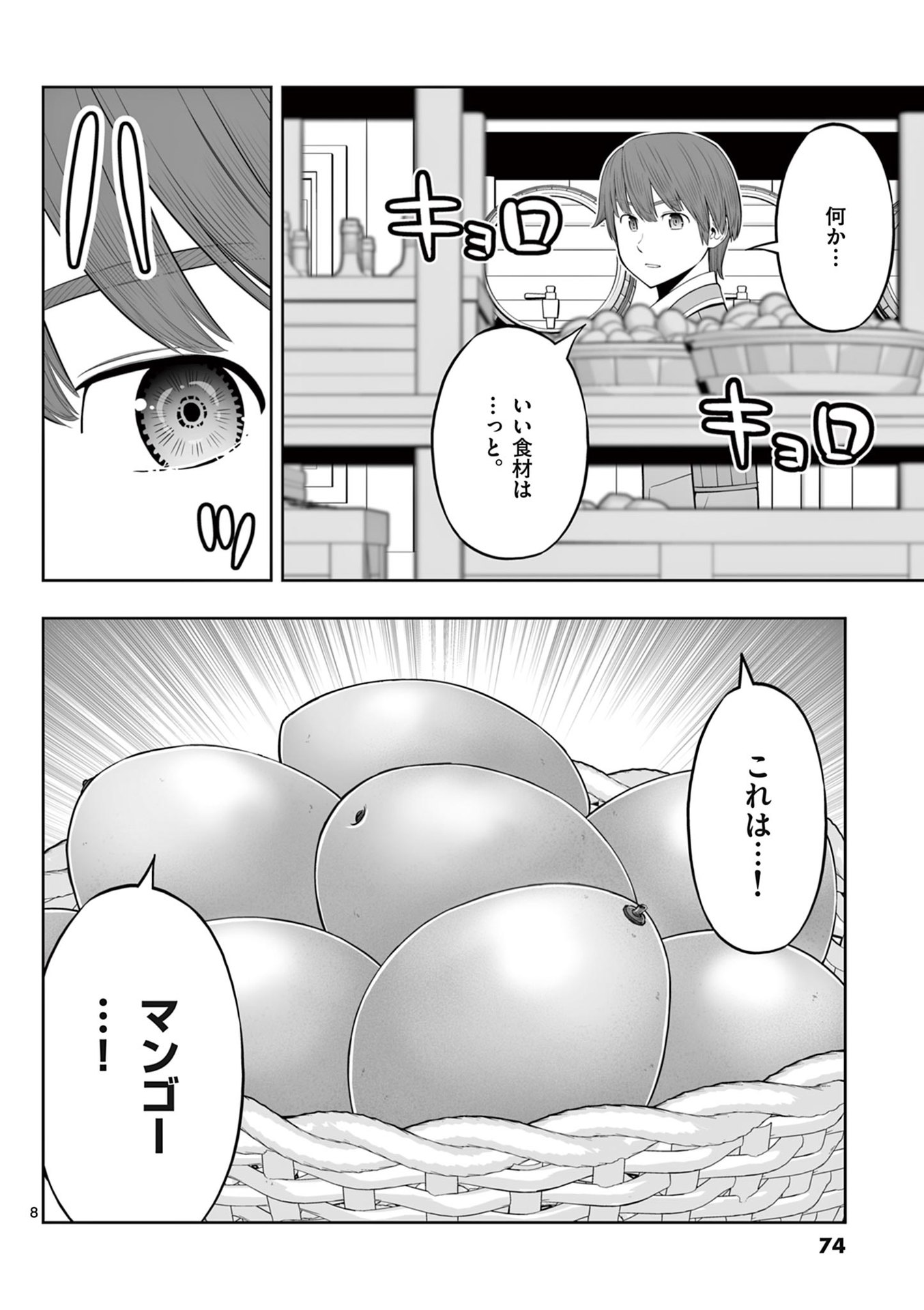 P8