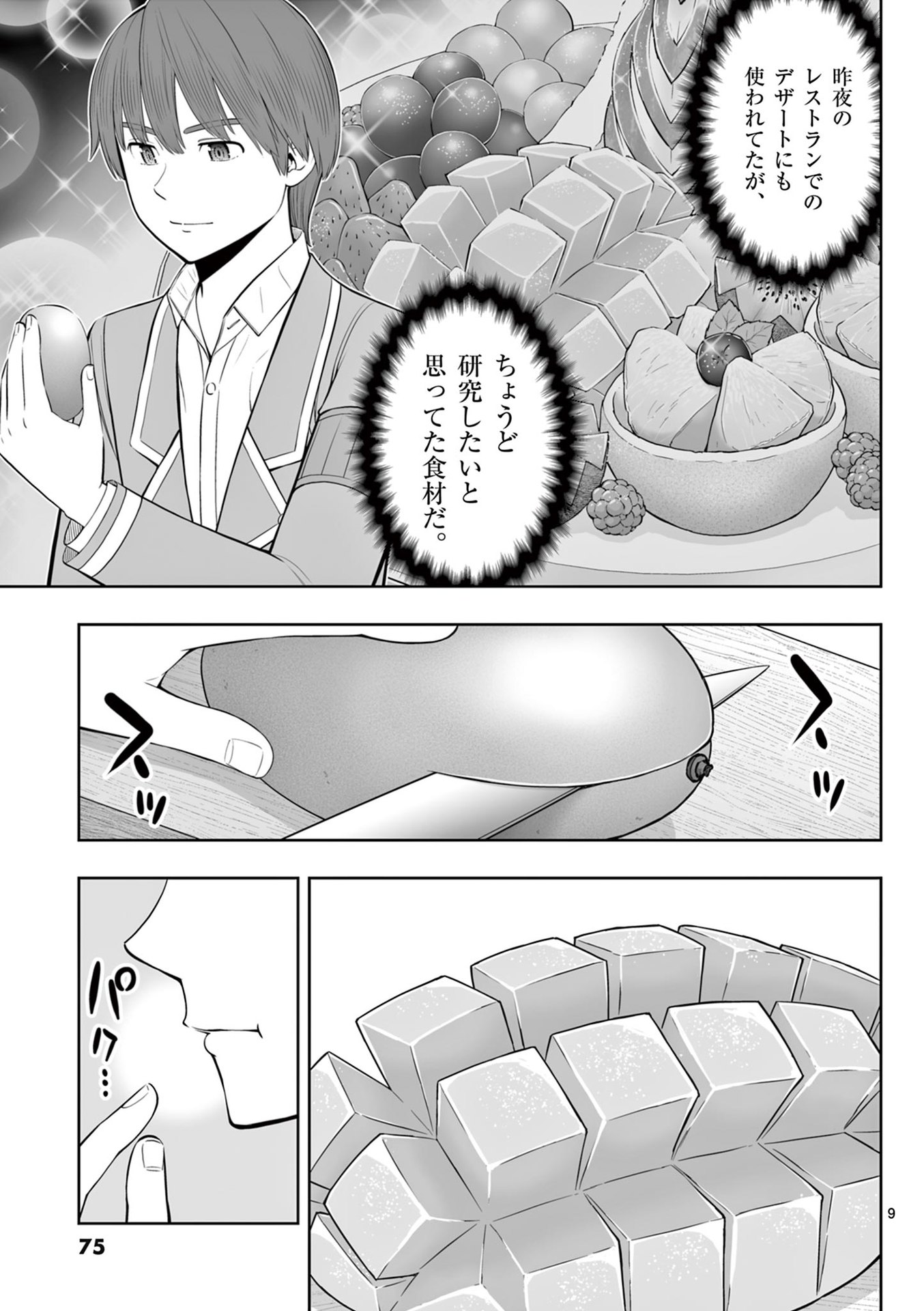 P9