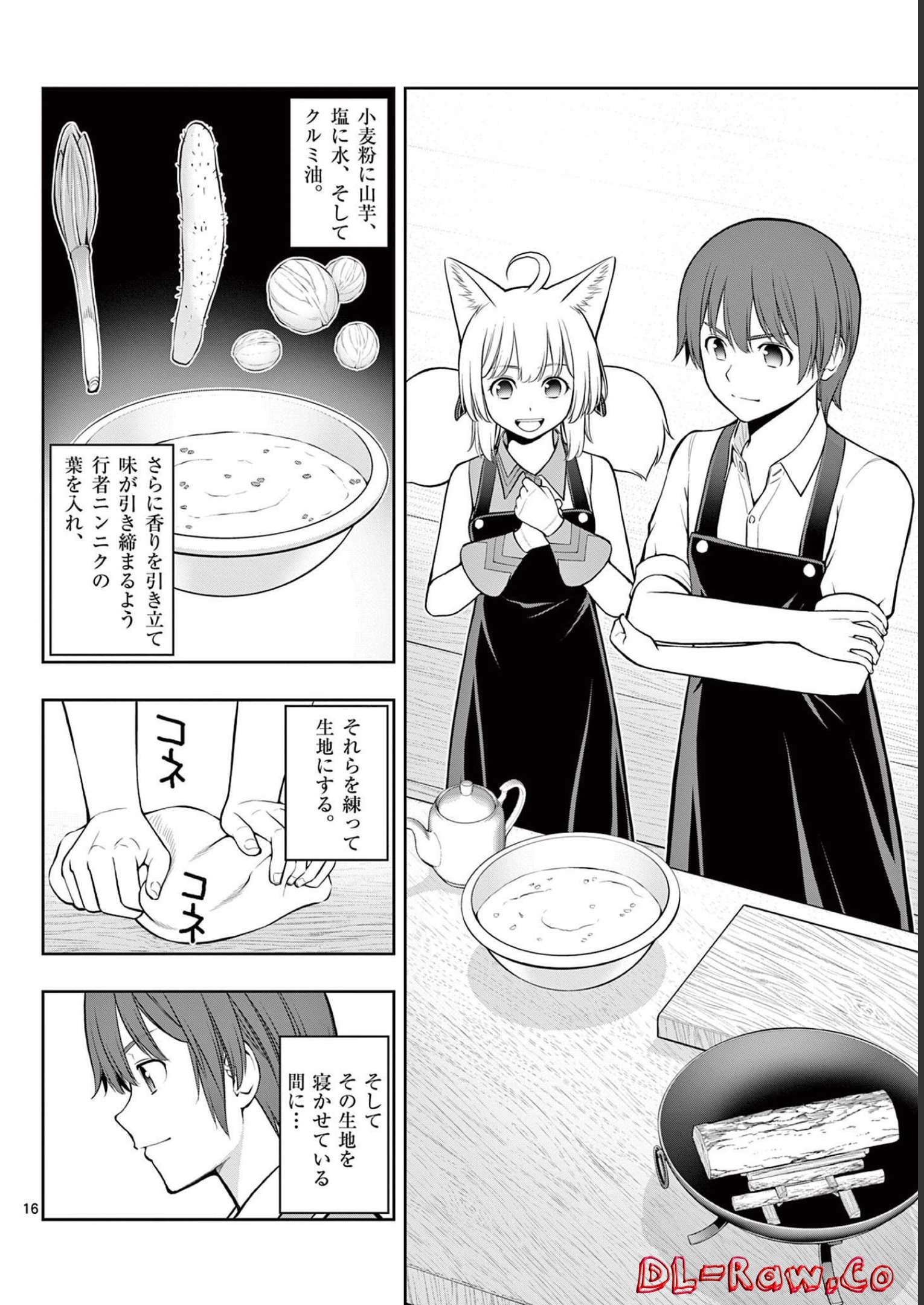 P16
